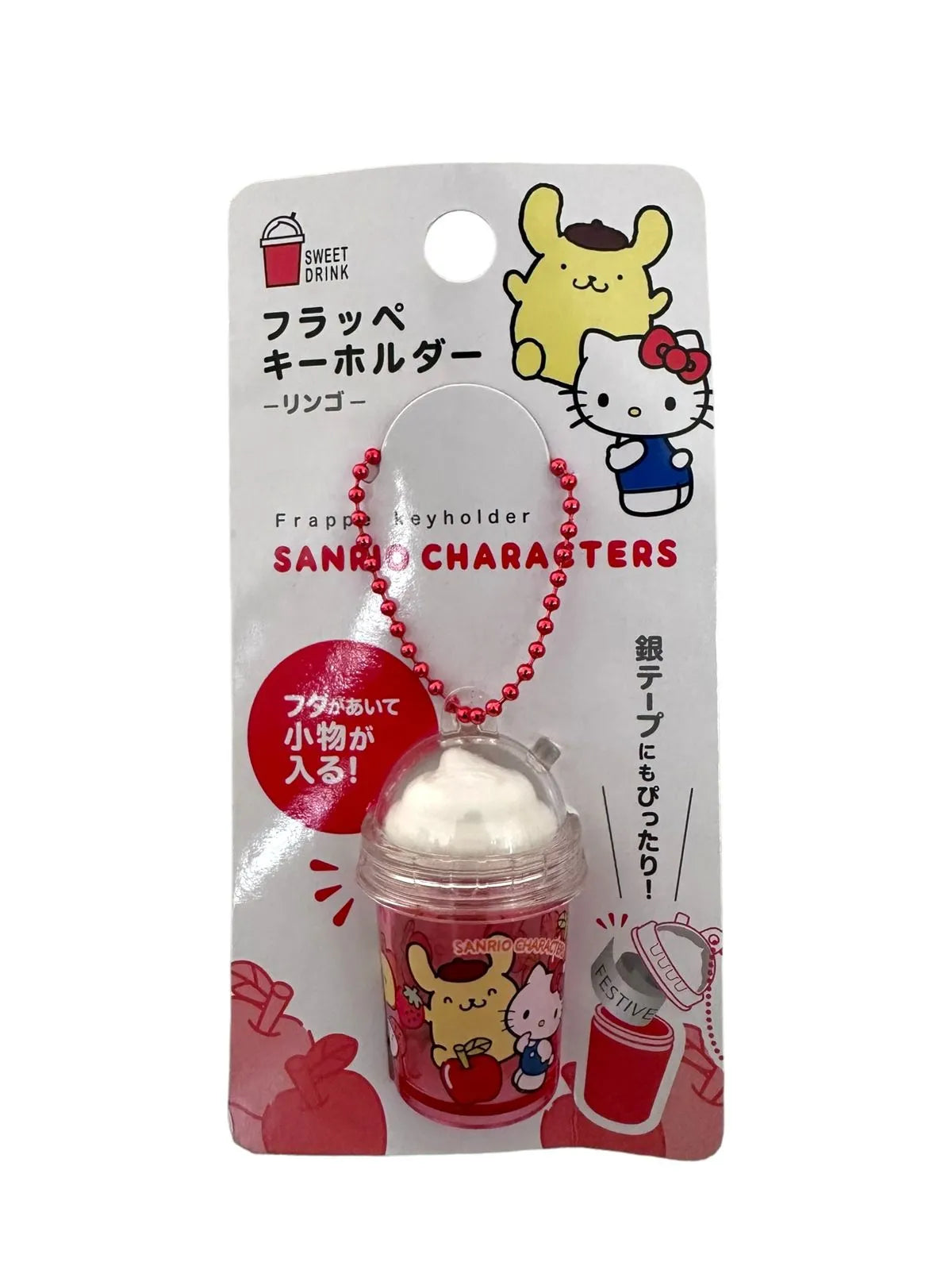 Cup Frappe Hello Kitty