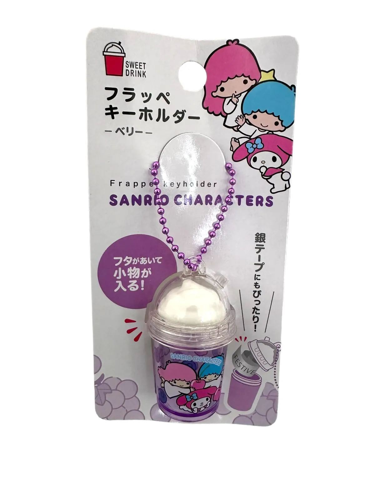 Cup Frappe My Melody