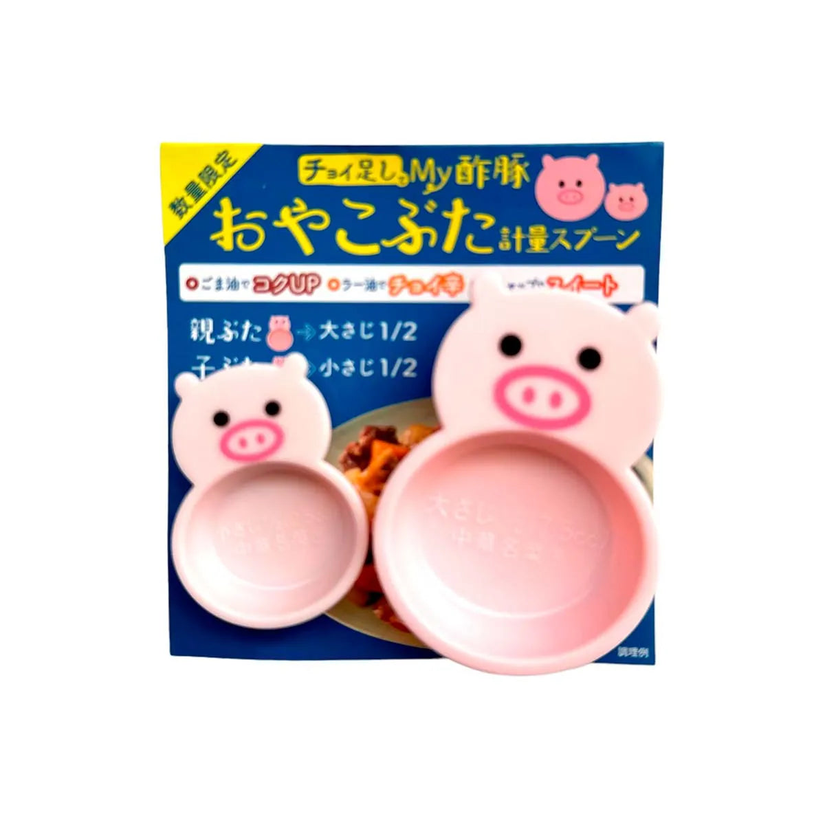 Mini medidoras Cerditos