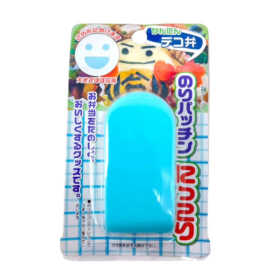 Perforadora Azul