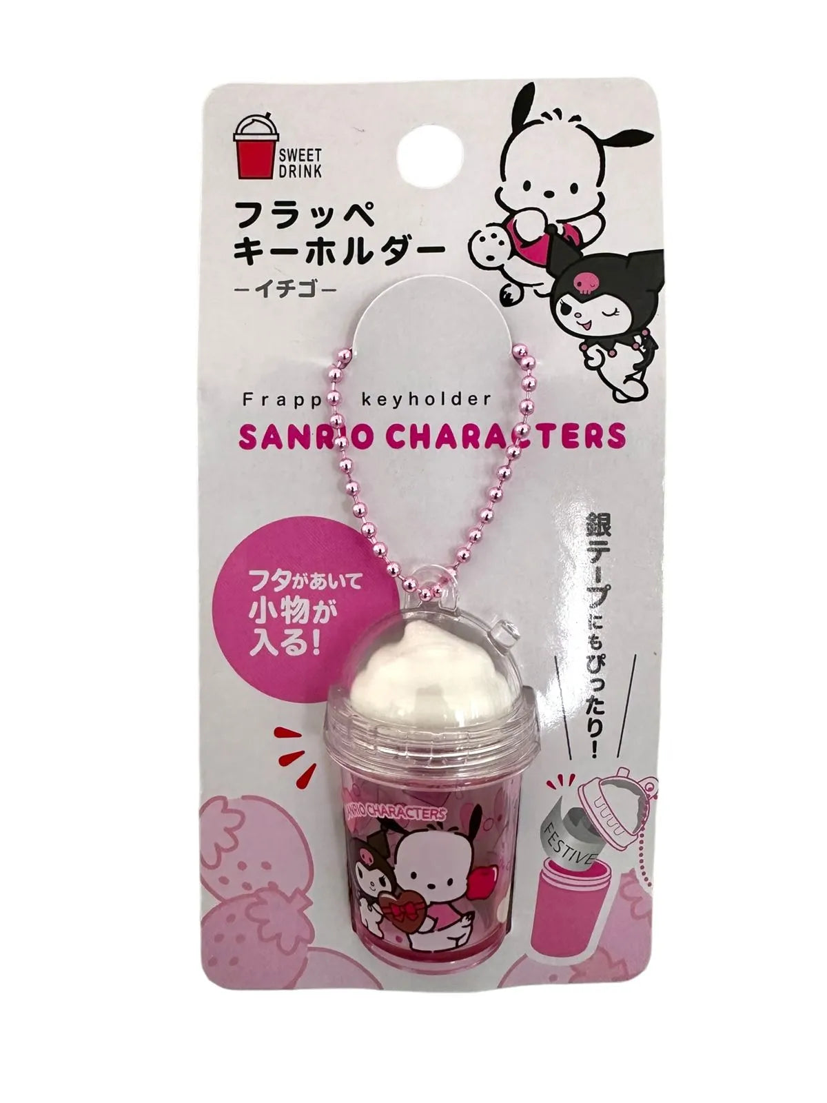 Cup Frappe Kuromi