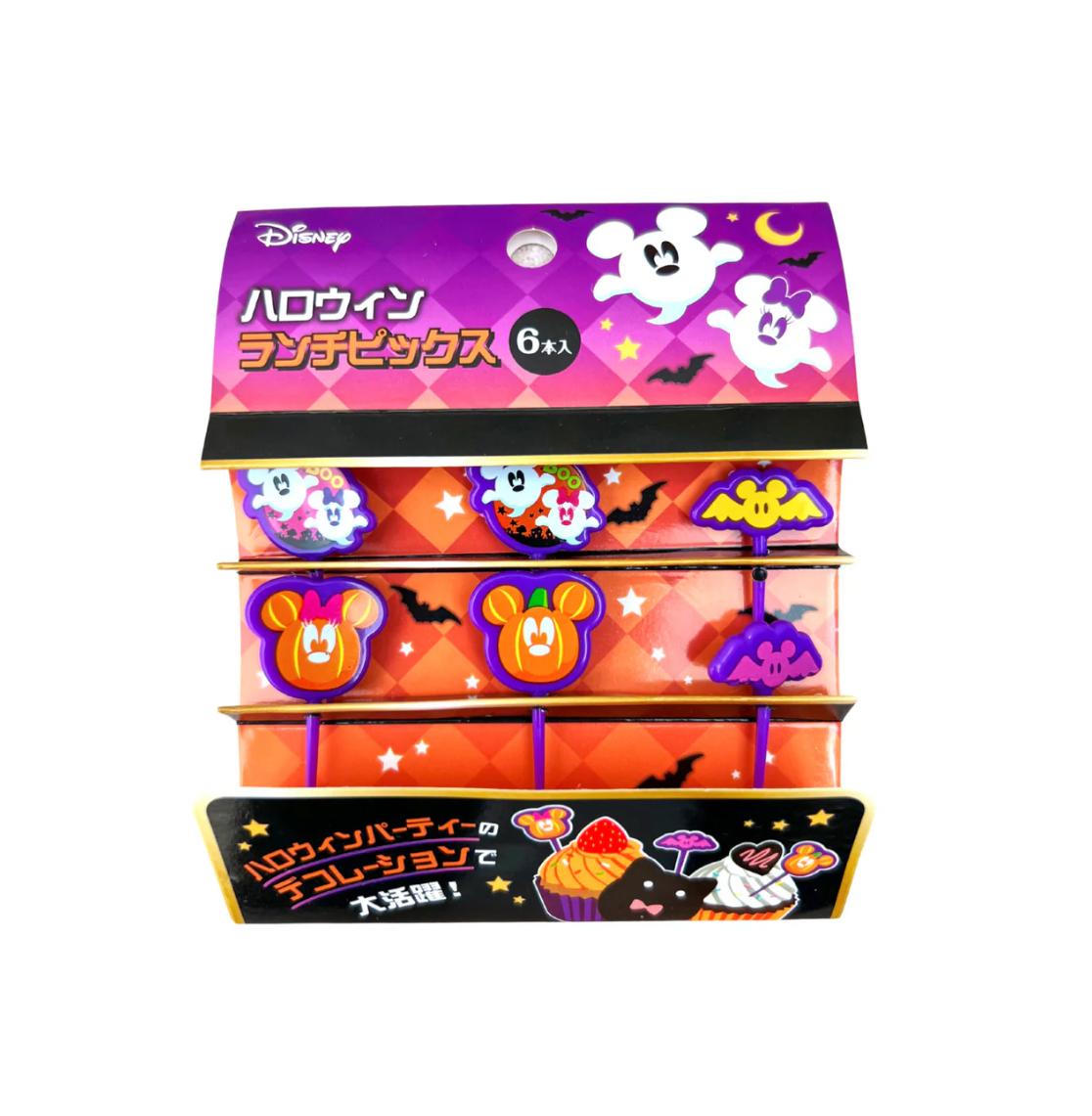 Picks Happy Mickey Halloween