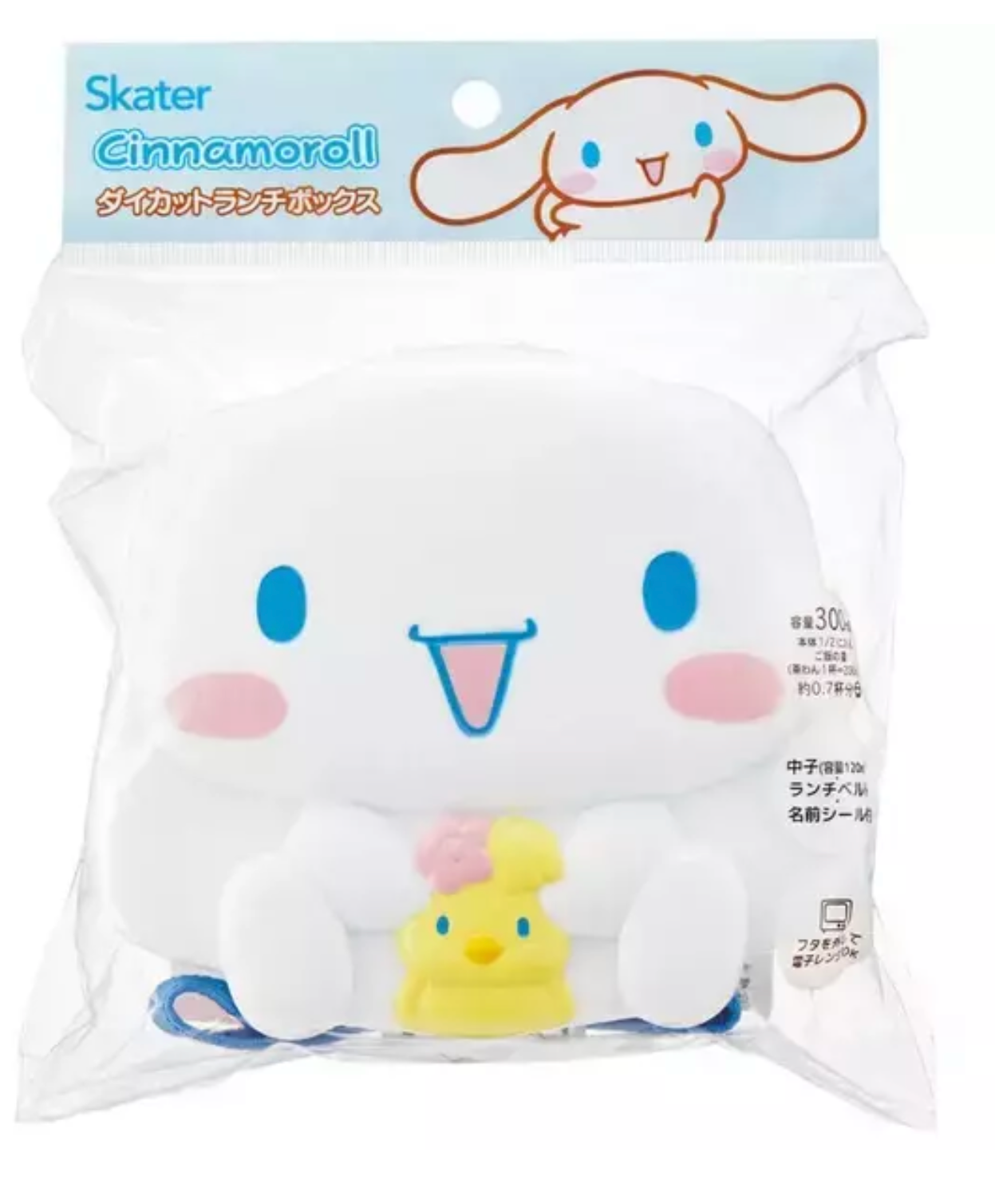 Bento Box Cinnamoroll