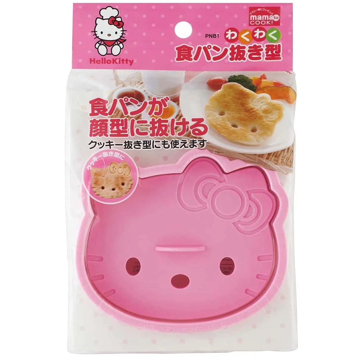 Cortador Hello Kitty Face