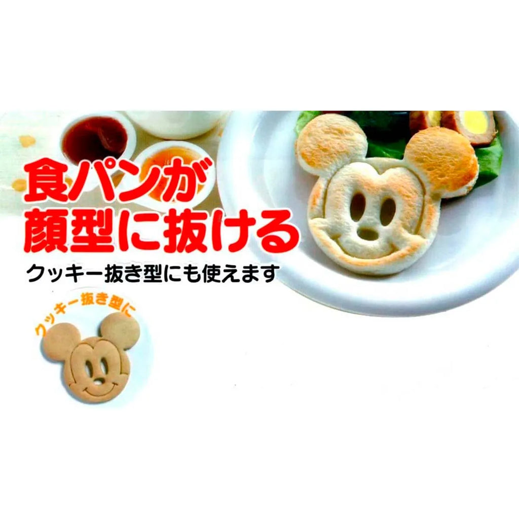 Cortador Mickey Mouse Face