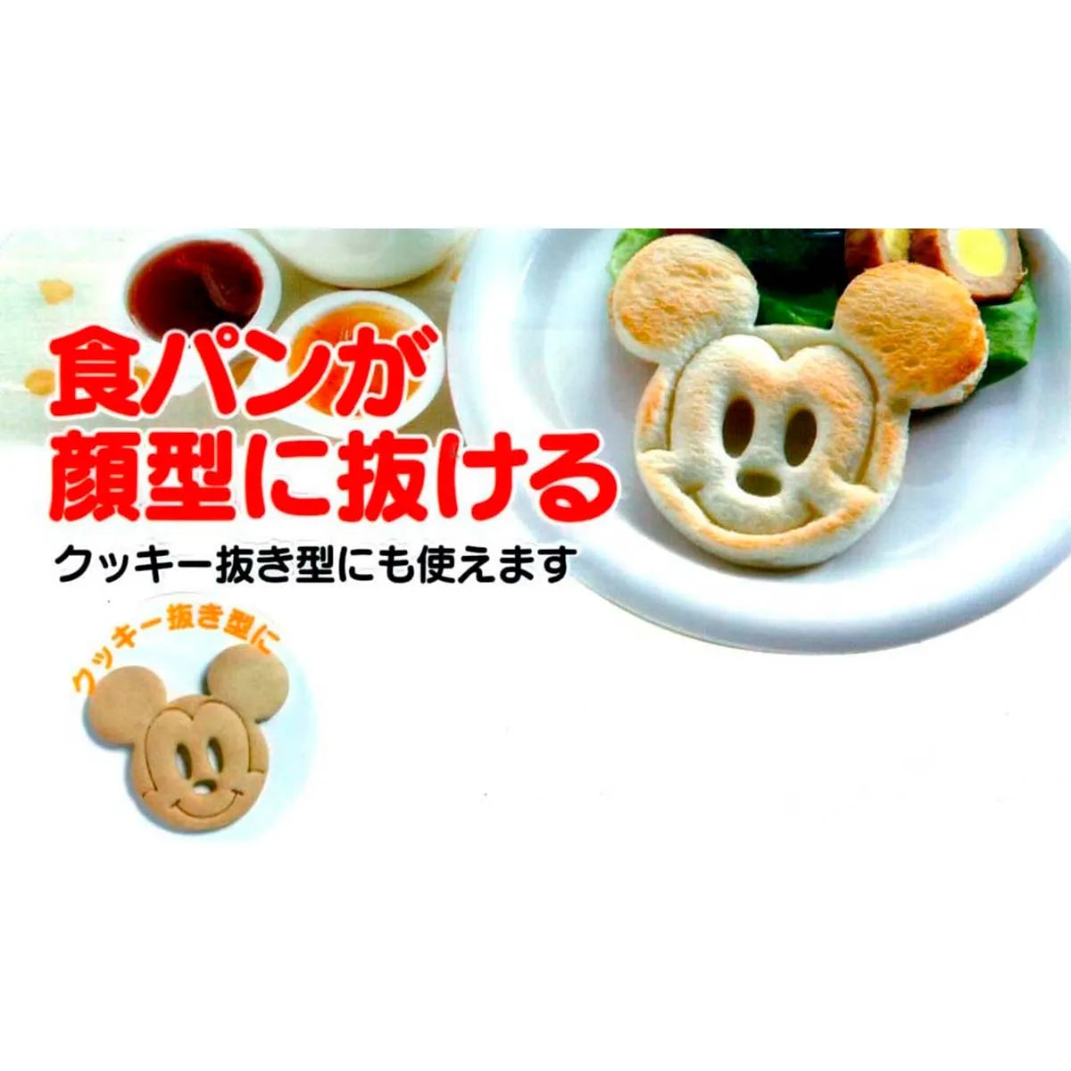 Cortador Mickey Mouse Face