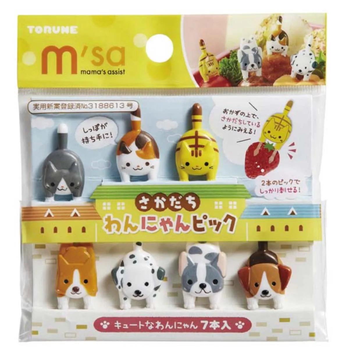 Picks Dogs and Cats
