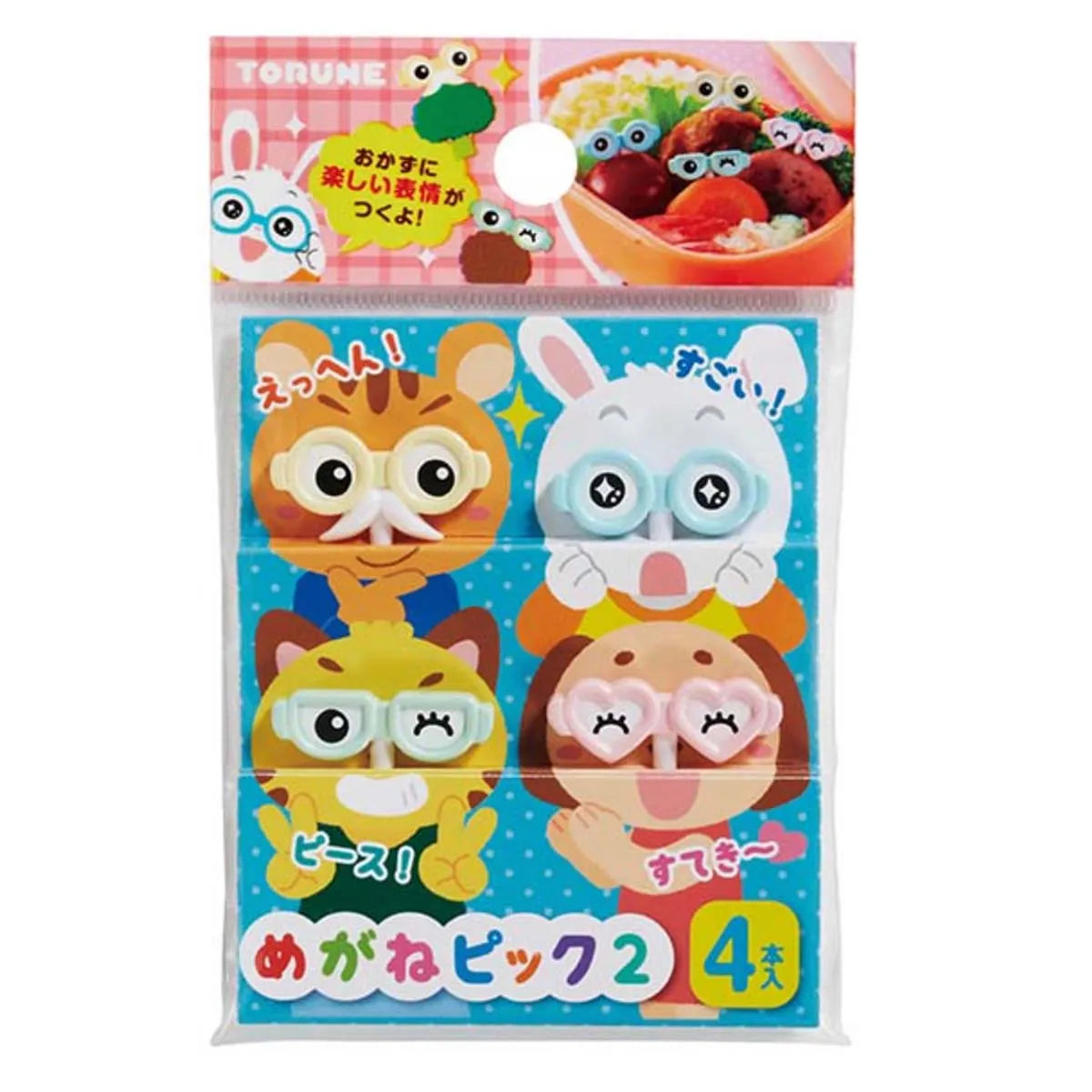 Picks Goggles Pastel