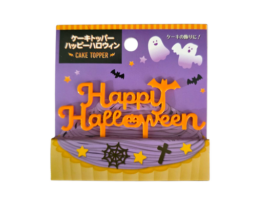 Pick Happy Halloween