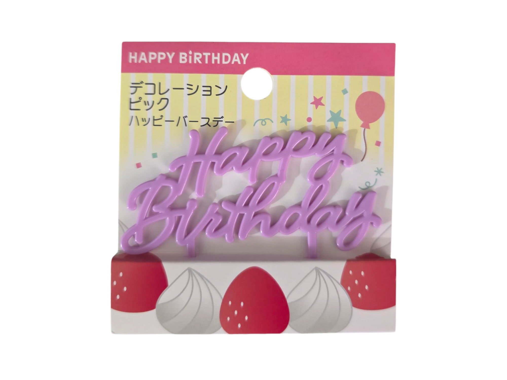 Pick Happy Birthday Lila