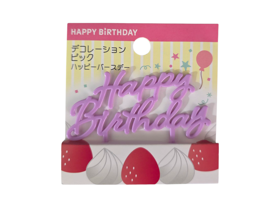 Pick Happy Birthday Lila