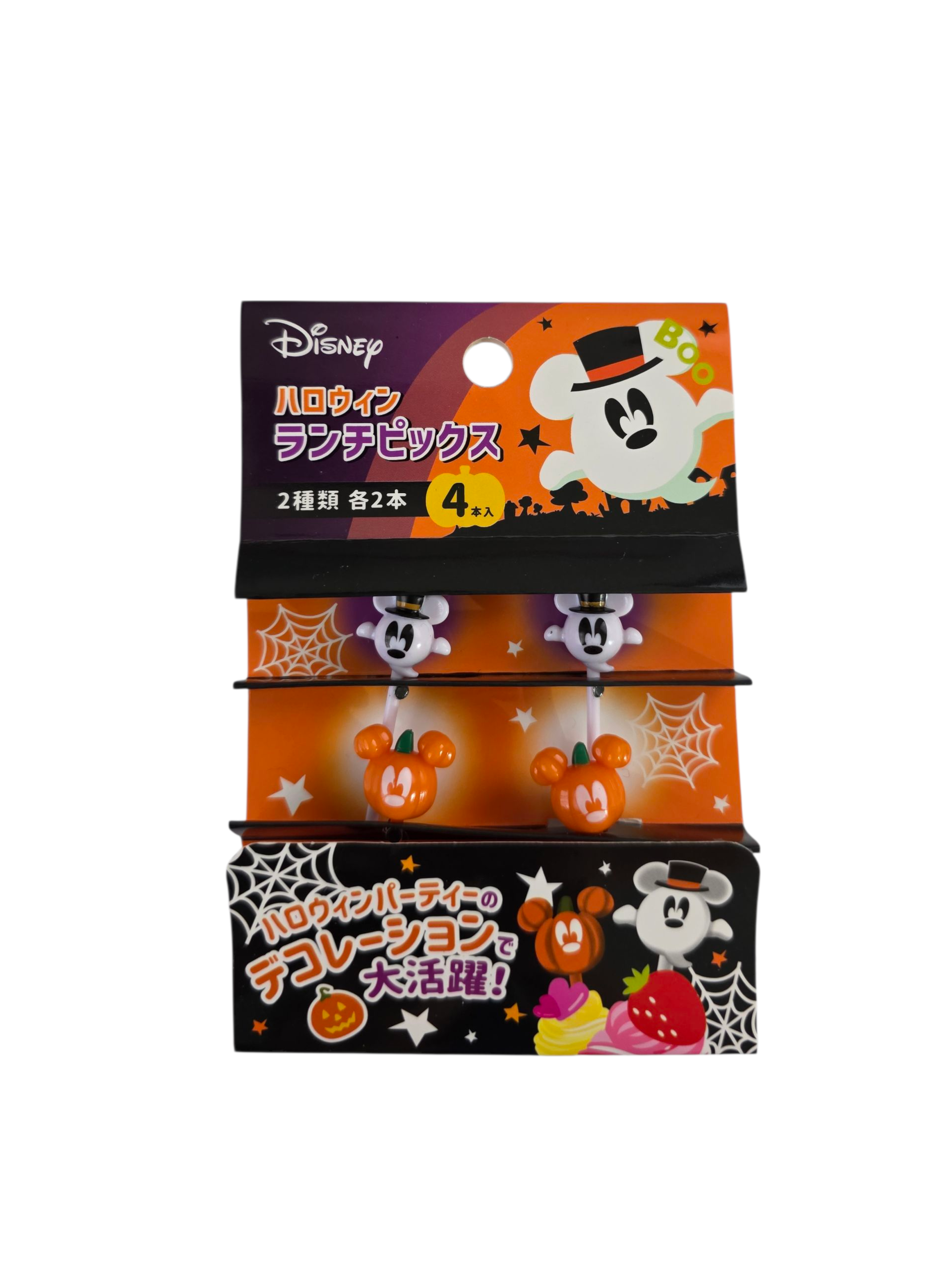 Picks Mickey Fantasta