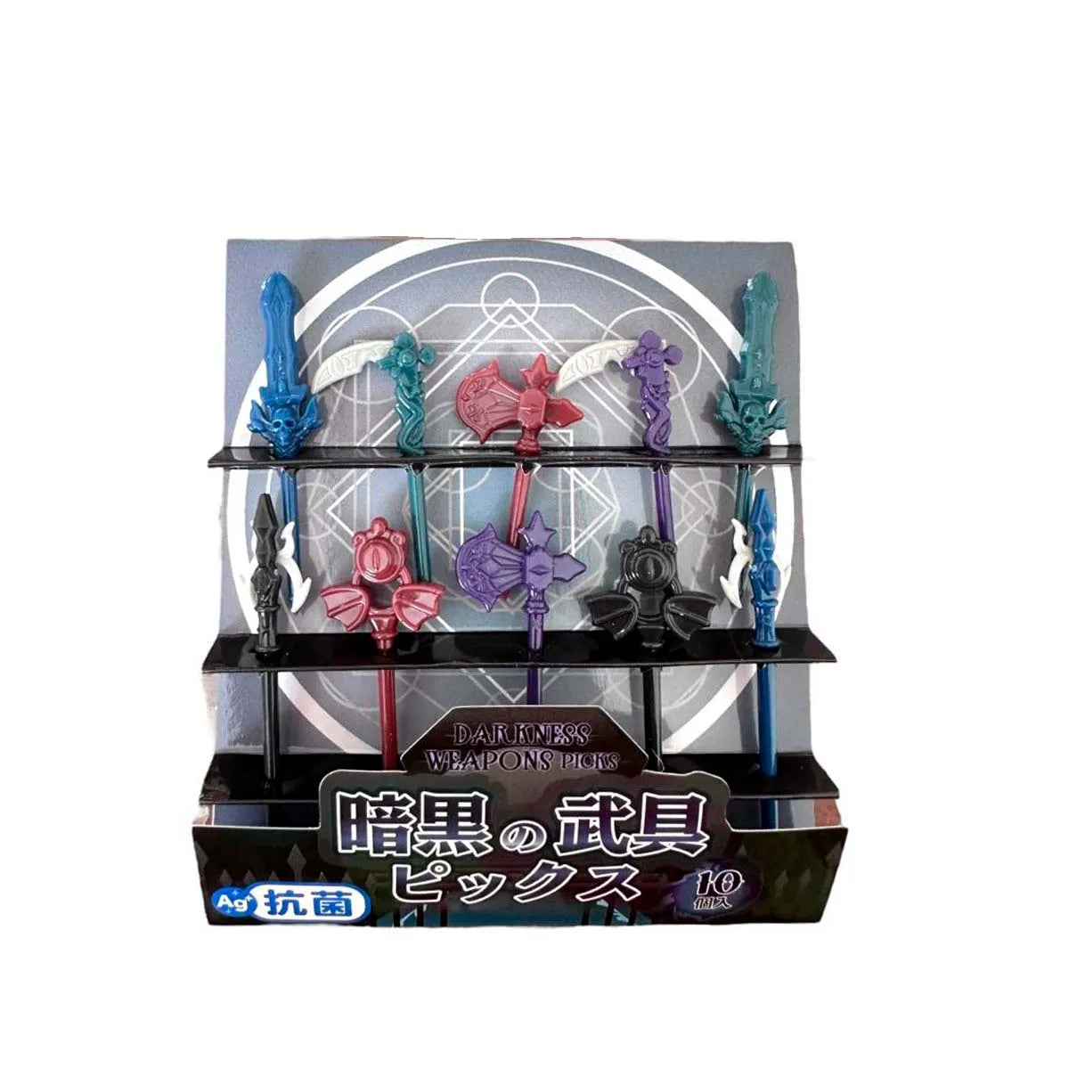 Picks Darknes Weapons