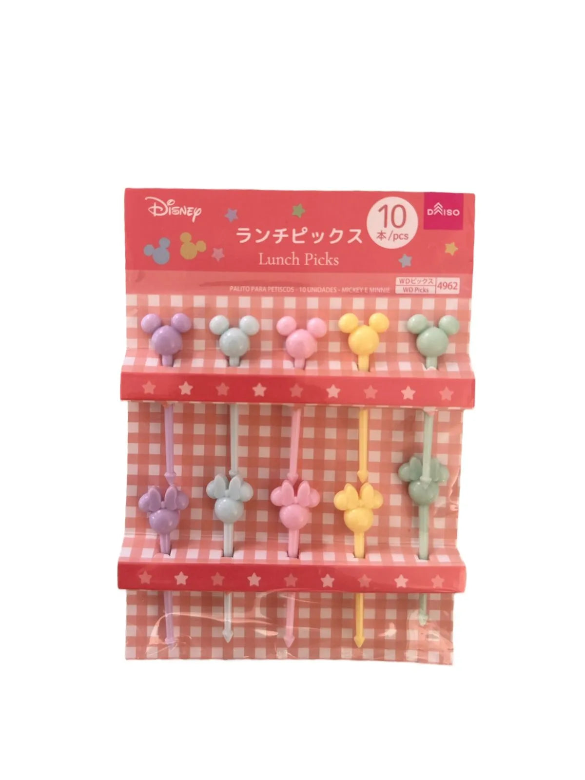 Picks Mickey and Minie Sweet