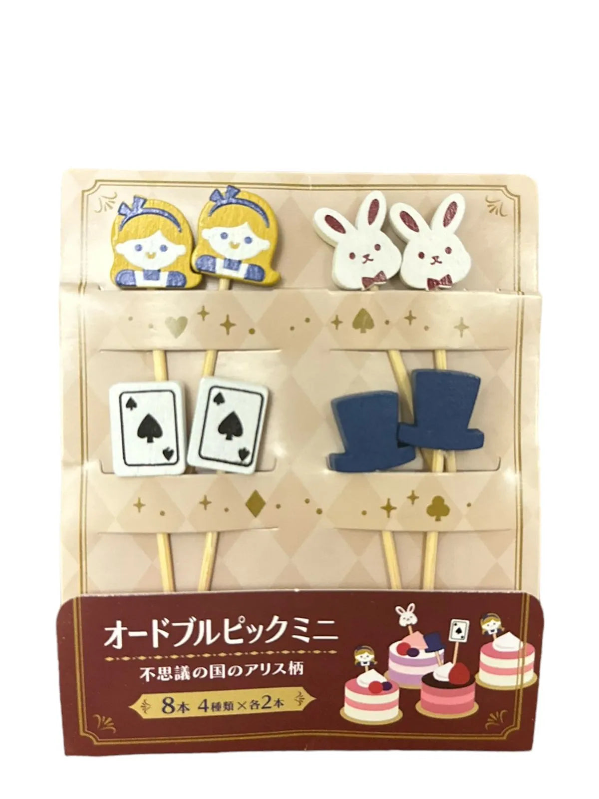 Picks Alicia in Wonderland